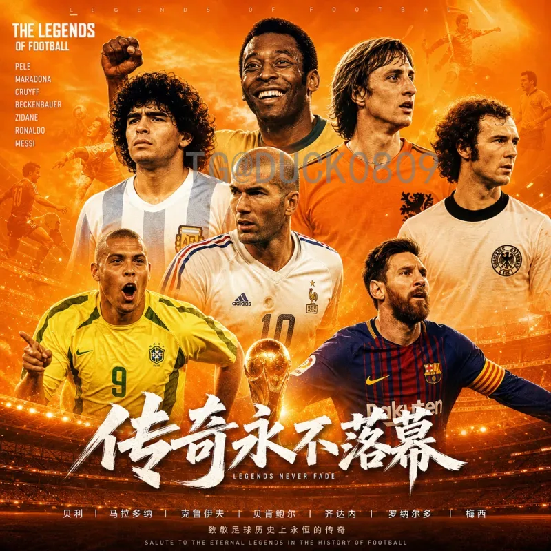 2026年美加墨世界杯德国队最新消息：阵容更新与战术展望